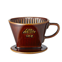 Load image into Gallery viewer, Kalita Style 102 Ceramic Coffee Dripper - Brown
