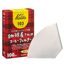 Load image into Gallery viewer, Kalita 103 Paper Filter White (100ct)
